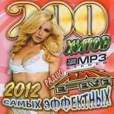 200     FM (2012)