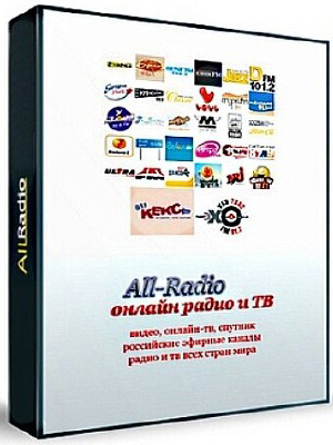 All-Radio 3.45 (2012)