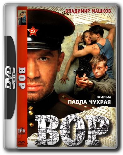  (1997) DVDRip-AVC