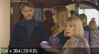 Фильм Алиби-надежда, алиби-любовь (Россия, 2012, детектив, мелодрама, SATRip) 1400+700 Mb