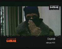 Чеченский капкан (5 из 5 серий) (2004) DVDRip